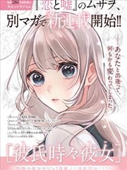 斗罗大陆漫画典藏版封面